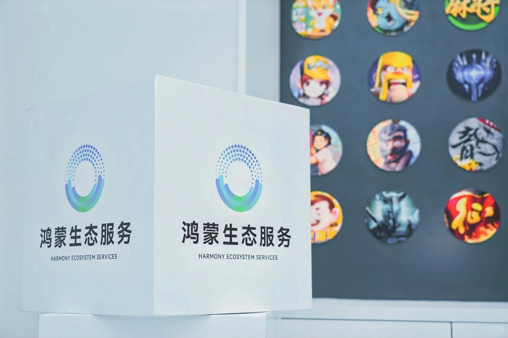 团队成员受邀参加鸿蒙精品应用共创会